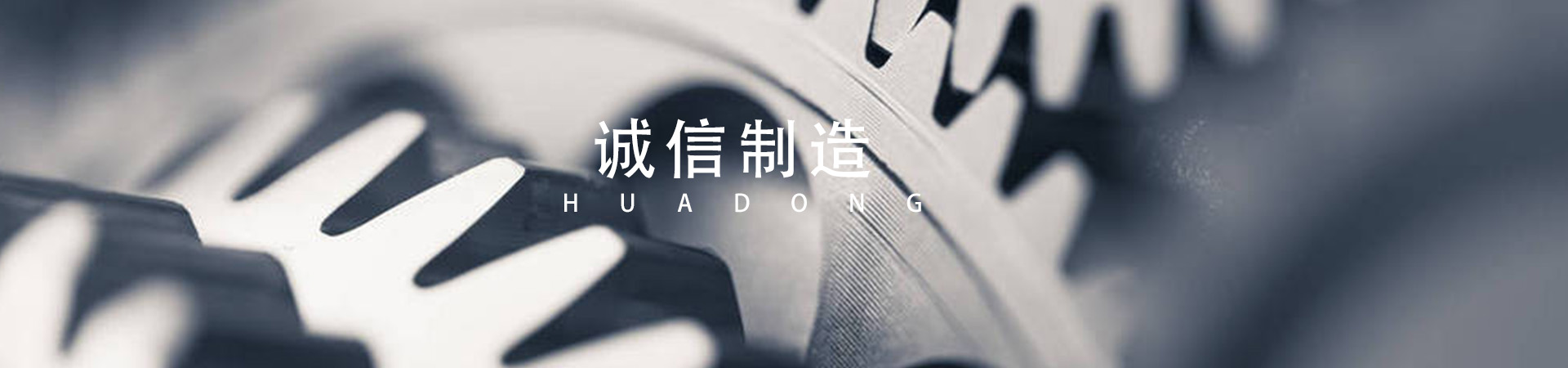 安全内容